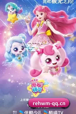 快速发展